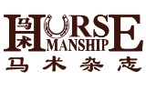 Horsemanship