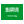 Saudi arabia